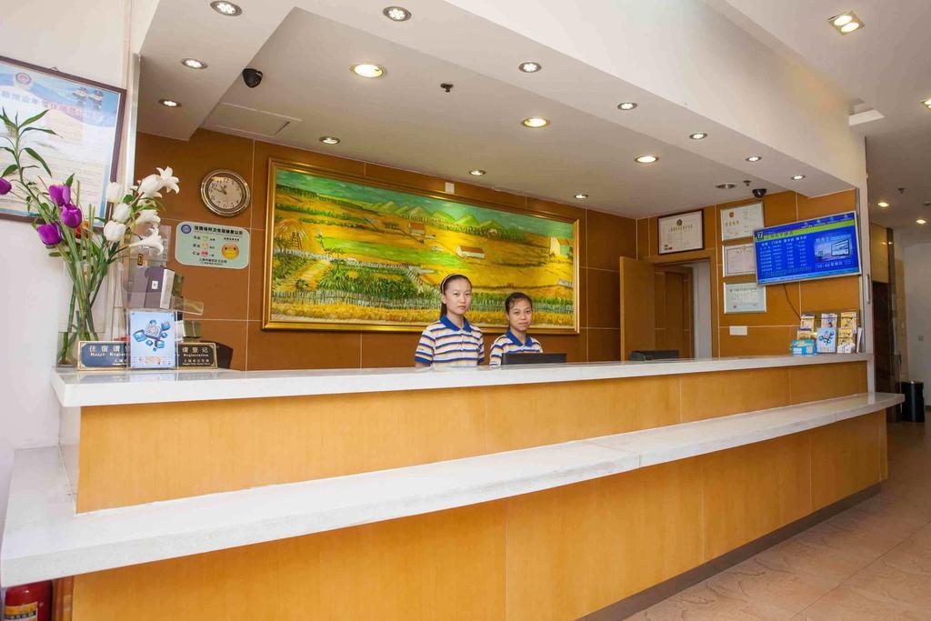 7Days Inn Beijing Shahe Subway Station Changping Bagian luar foto